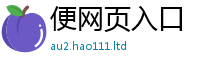 2025最新正版挂牌资料为2025新奥天天开好彩新奥彩免费版
